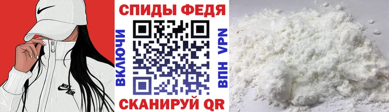 Амфетамин Premium  Могоча 
