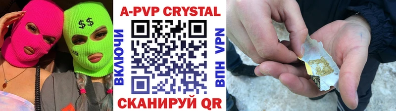 где купить наркоту  Могоча  A PVP VHQ 