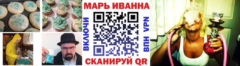 Cannafood конопля  магазин  наркотиков  Могоча 