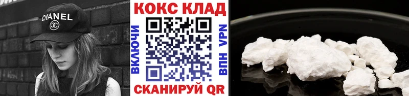 закладка  Могоча  площадка телеграм  КОКАИН Columbia 