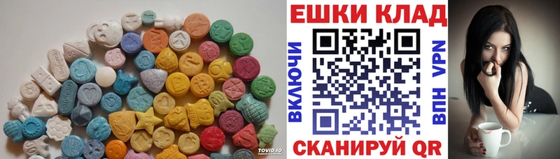 даркнет сайт  Могоча  ЭКСТАЗИ mix 