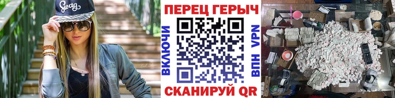 Героин герыч  где купить   Могоча 