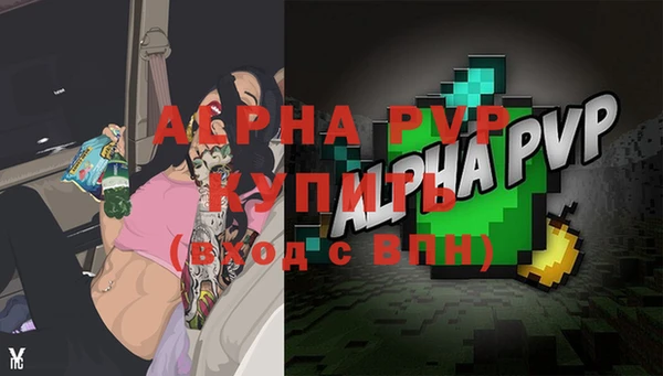 соль курить ск Магадан