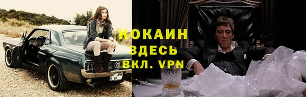 ALPHA PVP Майский