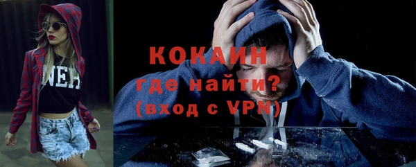 ALPHA PVP Майский