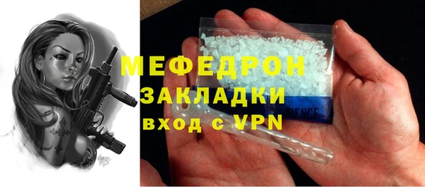соль курить ск Магадан