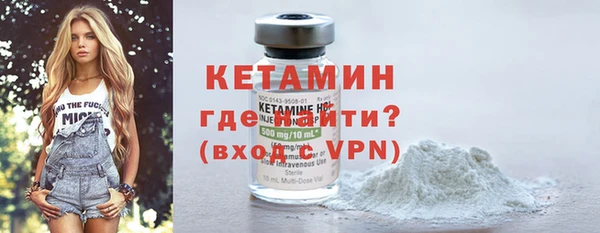 кокаин VHQ Магас