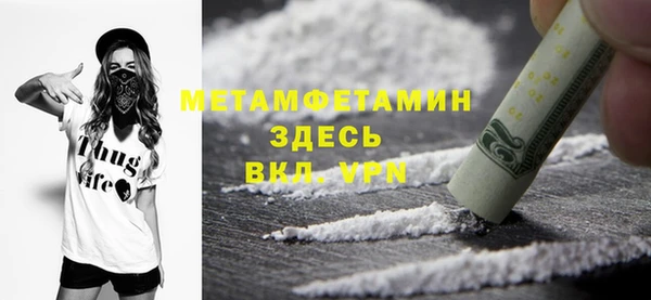 соль курить ск Магадан