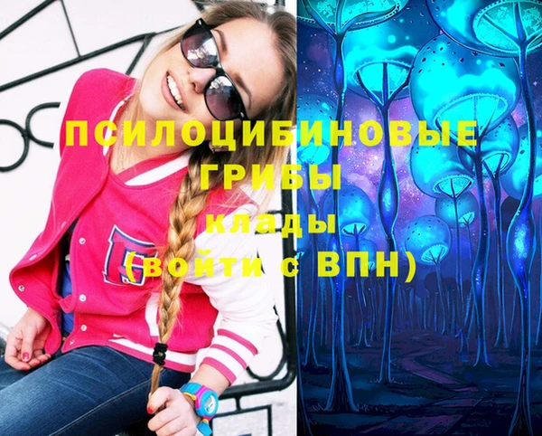 MESCALINE Ленинск-Кузнецкий