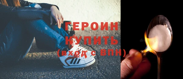 соль курить ск Магадан
