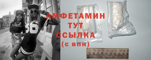 кокаин VHQ Магас
