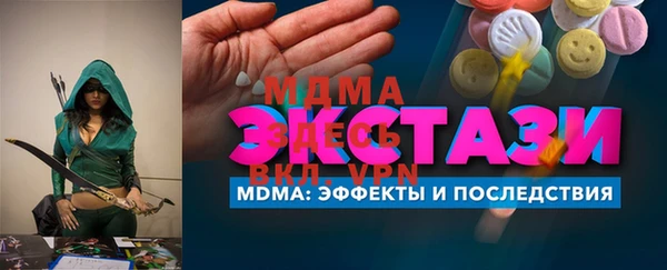 ALPHA PVP Майский