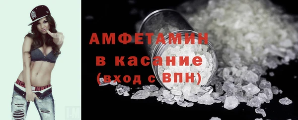 кокаин VHQ Магас