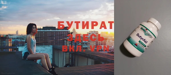 соль курить ск Магадан