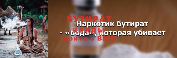 кокаин VHQ Магас