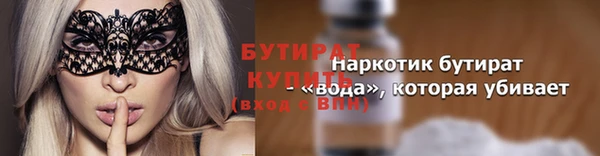 соль курить ск Магадан