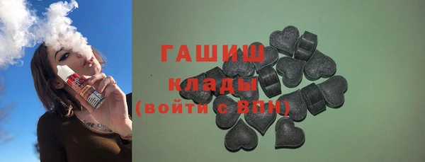 соль курить ск Магадан
