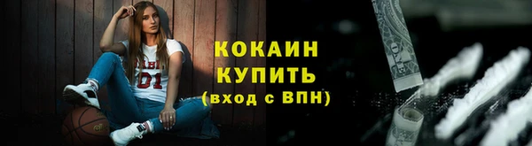 герыч Шали