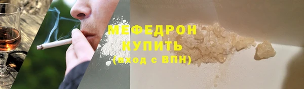 соль курить ск Магадан