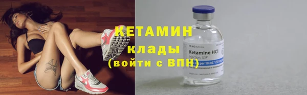 кокаин VHQ Магас