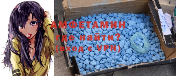 ALPHA PVP Майский