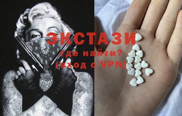 кокаин VHQ Магас