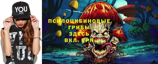 соль курить ск Магадан