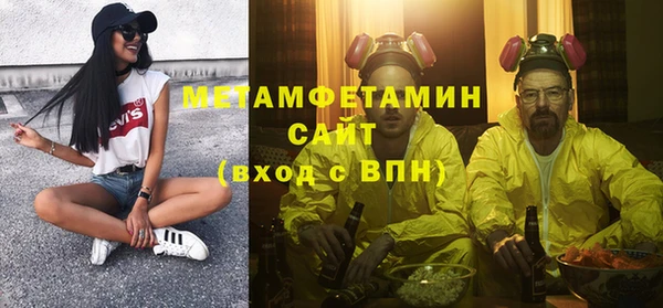 мяу мяу мука Шадринск