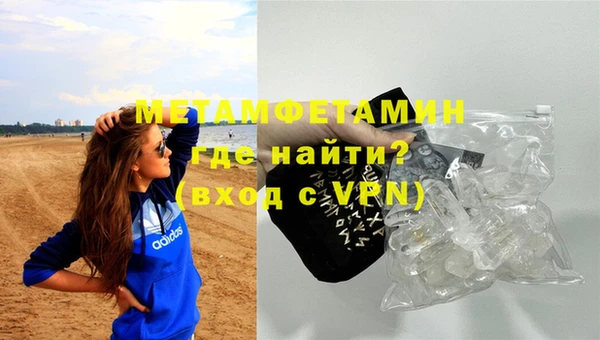 дурь Ленинск