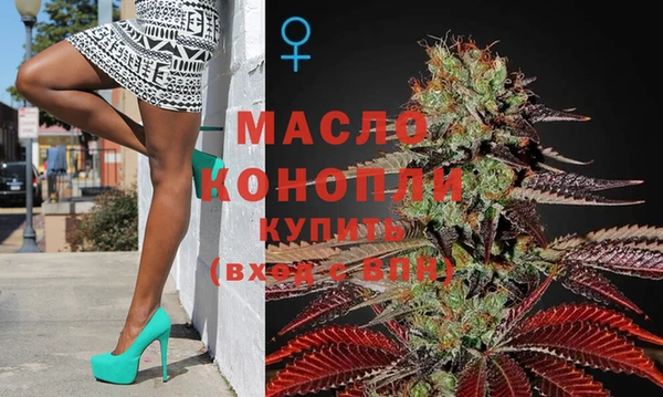 соль курить ск Магадан