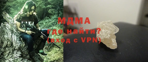 кокаин VHQ Магас