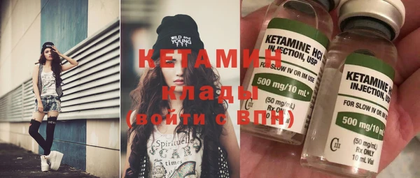 кокаин VHQ Магас