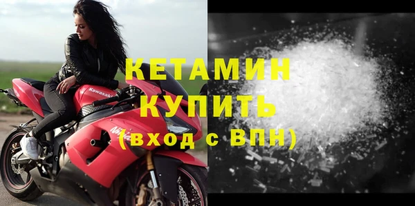 кокаин VHQ Магас