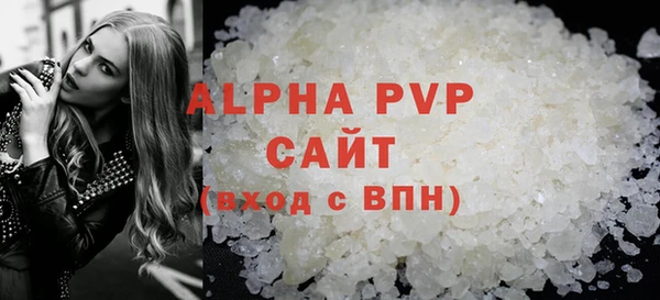 соль курить ск Магадан
