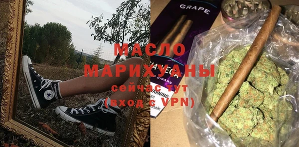 кокаин VHQ Магас