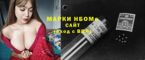 ALPHA PVP Майский