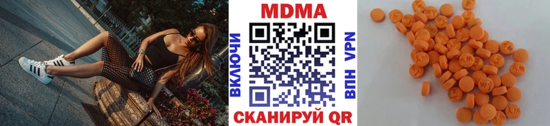 цена наркотик  Могоча  MDMA молли 