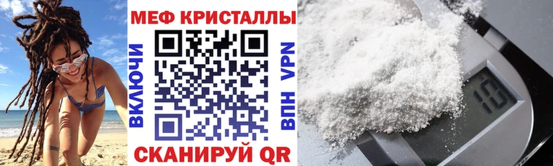 МЕФ 4 MMC  даркнет состав  Могоча 