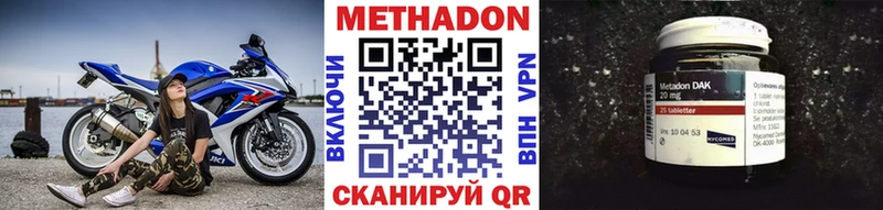 МЕТАДОН VHQ  дарнет шоп  Могоча 