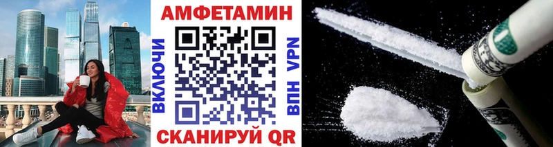 Первитин Декстрометамфетамин 99.9%  Могоча 