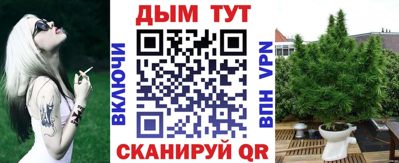 darknet формула  магазин продажи наркотиков  Могоча  Марихуана LSD WEED 